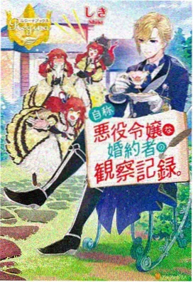 星际小勇士 动画片大全免费