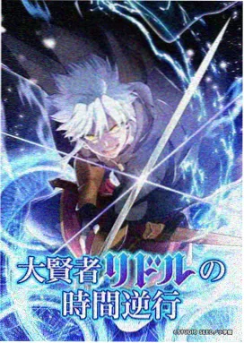 大闹天宫 经典动漫大全