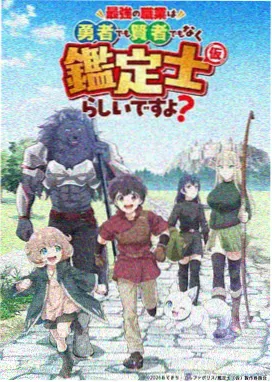 仙逆 动画片大全