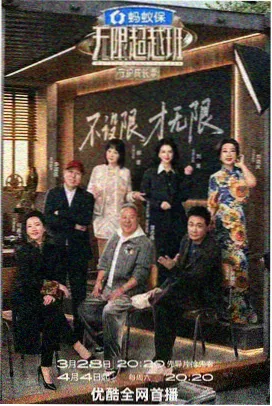动画资讯 高清动画推荐